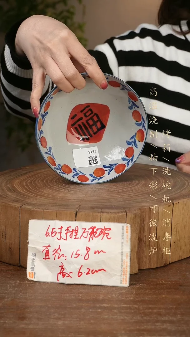 碗瓷景德镇手工手绘高温瓷釉下彩