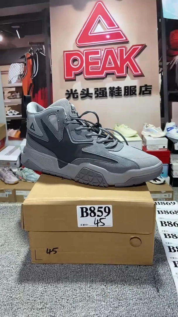 正品匹克断码库存鞋45