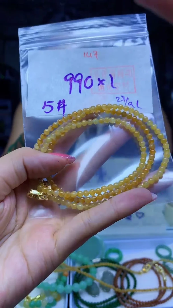 未镶嵌定制翡翠珠串#990元-毛货需精细抛光
