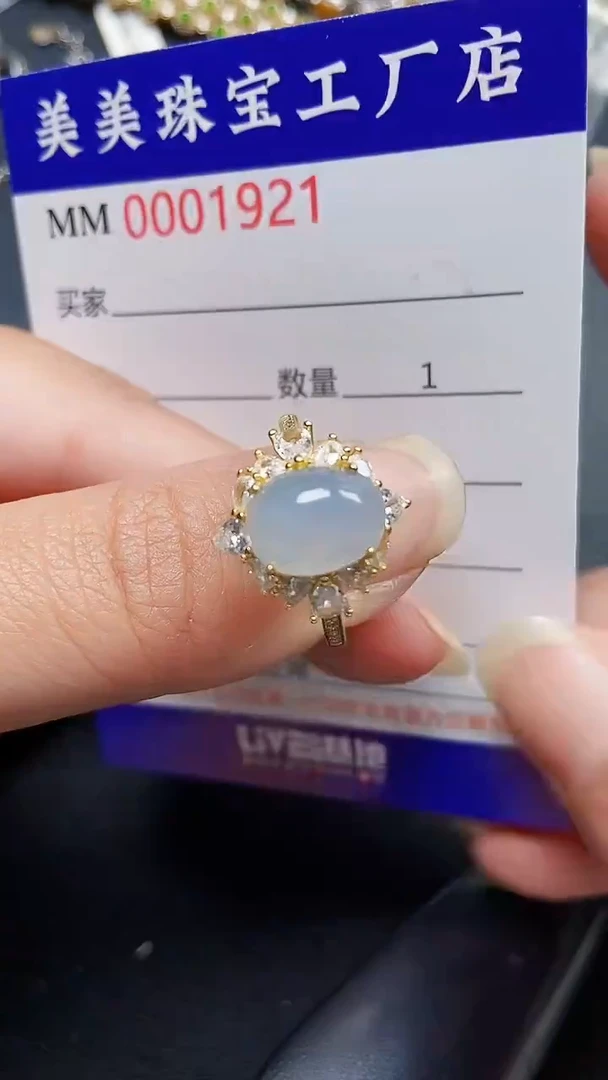 颈饰银S925镶嵌翡翠1921