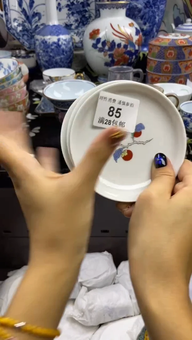 瓷片晓**子瓷色工艺品品品品085