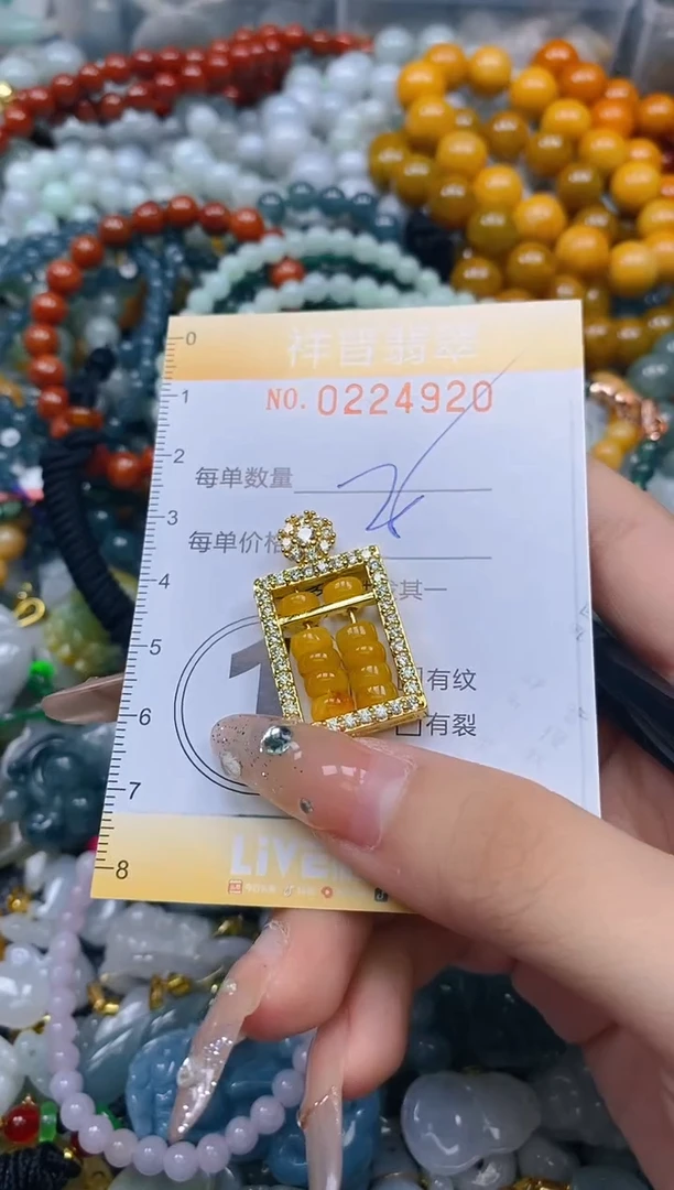 颈饰未镶嵌翡翠闪购0224920