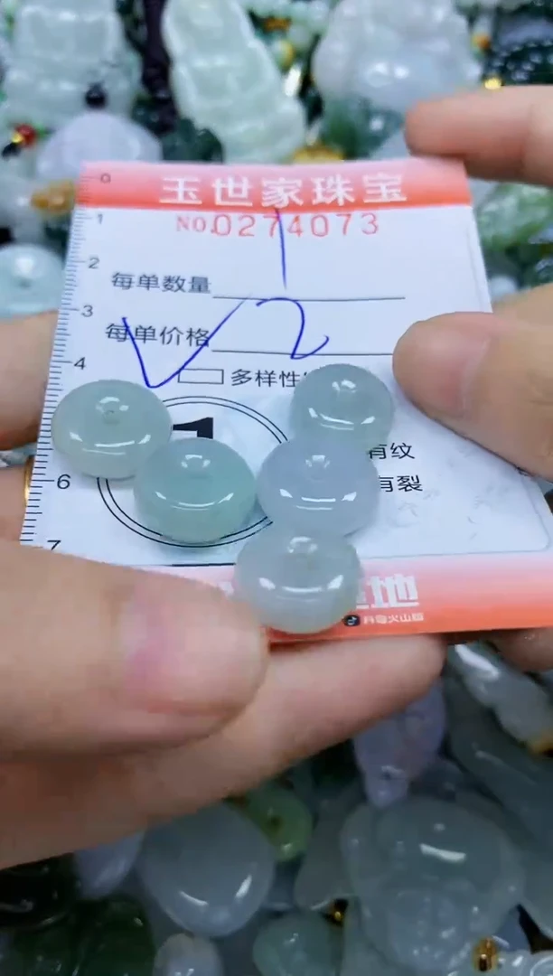 翡翠未镶嵌颈饰闪购0274073多样性发其一