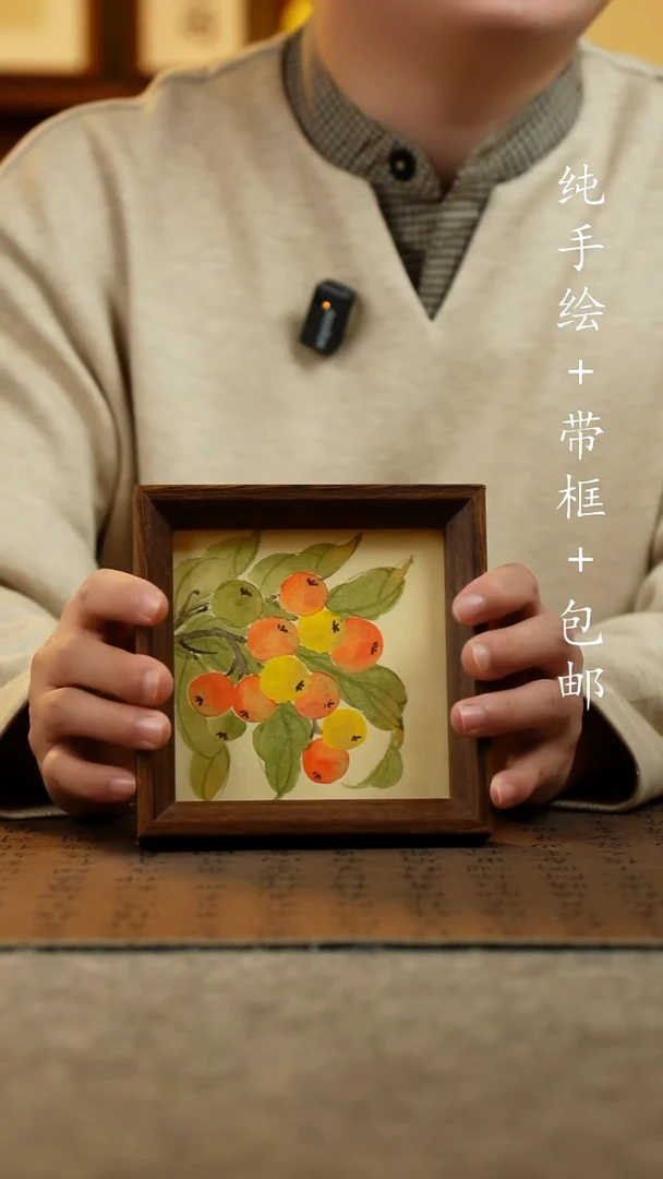 国画纯手绘国风国画：画芯+画框14*14