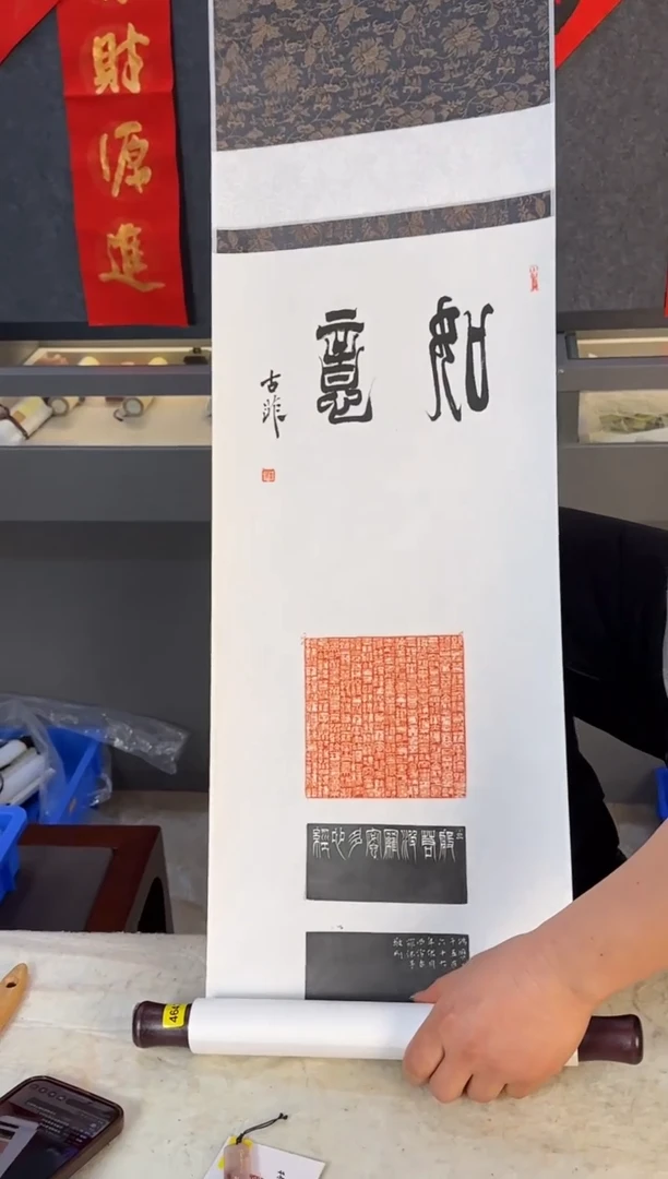 【闪购商品】青田石印石古菲如意4642