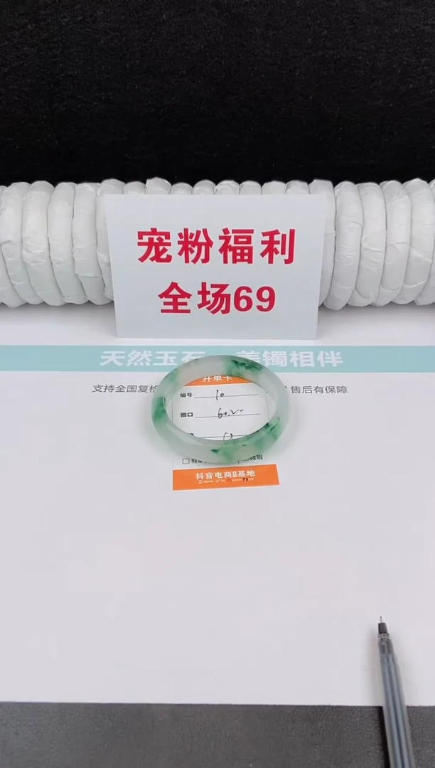 未镶嵌手镯石英质玉10