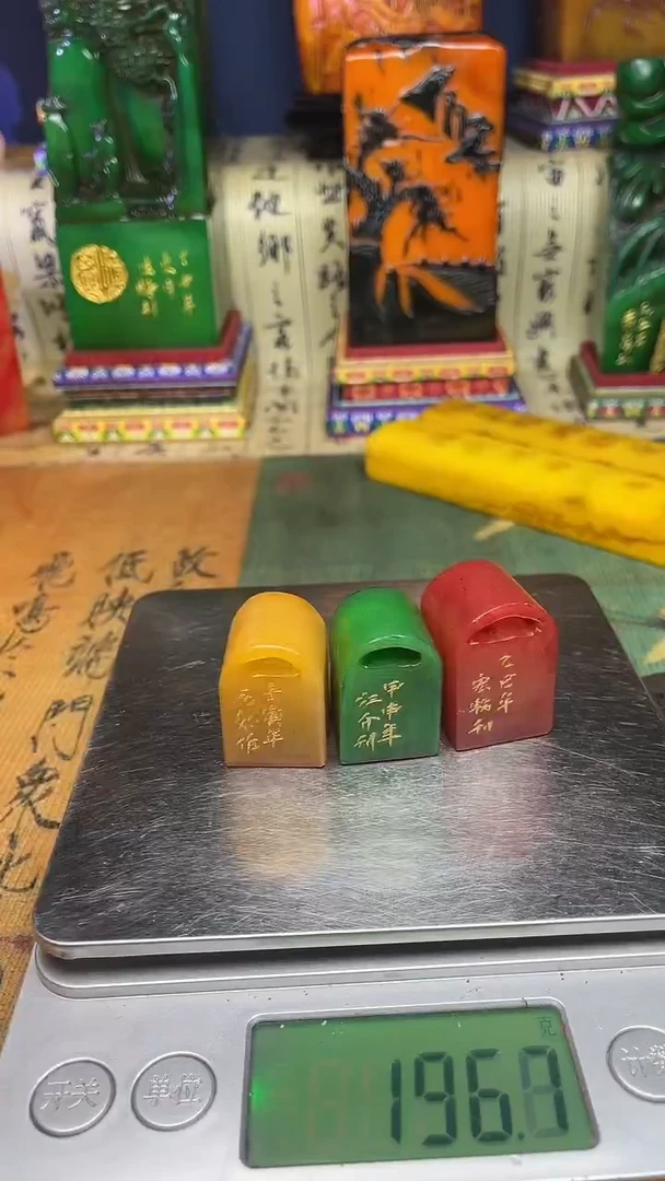 寿山石其他寿山石纂刻石料111