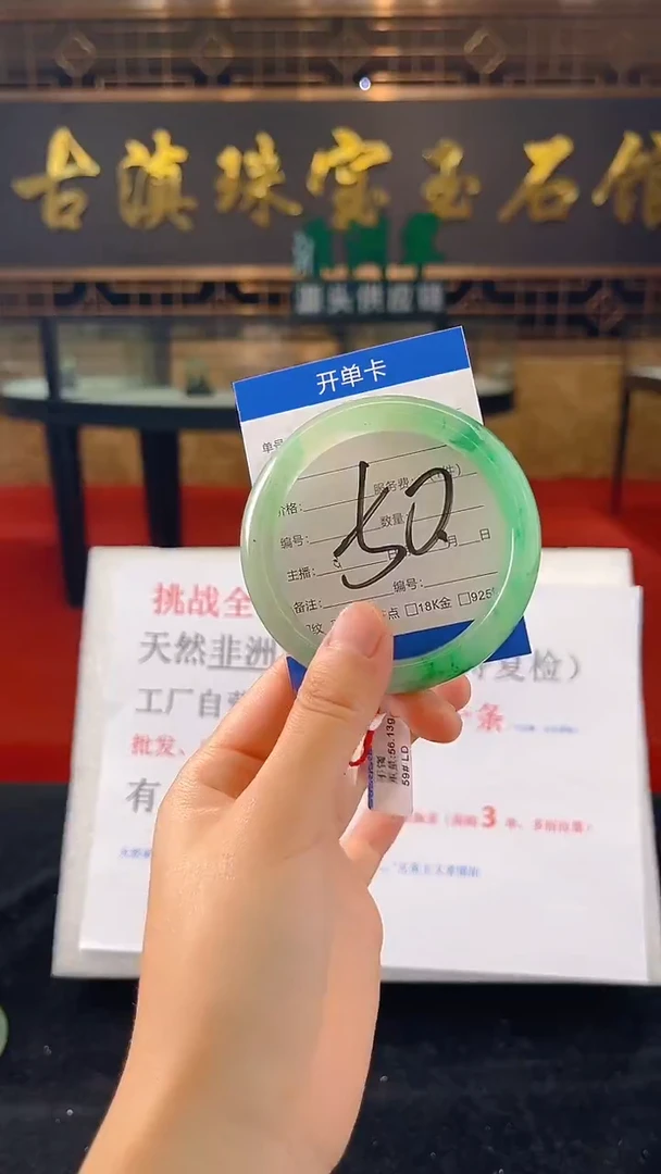 未镶嵌手镯石英质玉（非洲翠）微瑕介意勿拍