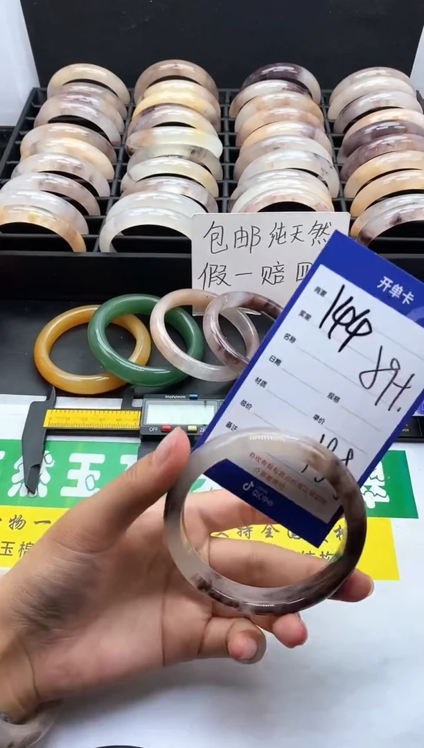 未镶嵌手镯石英质玉（金丝玉）144-59
