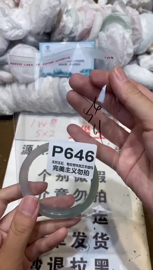 手镯玛瑙/玉髓未镶嵌56