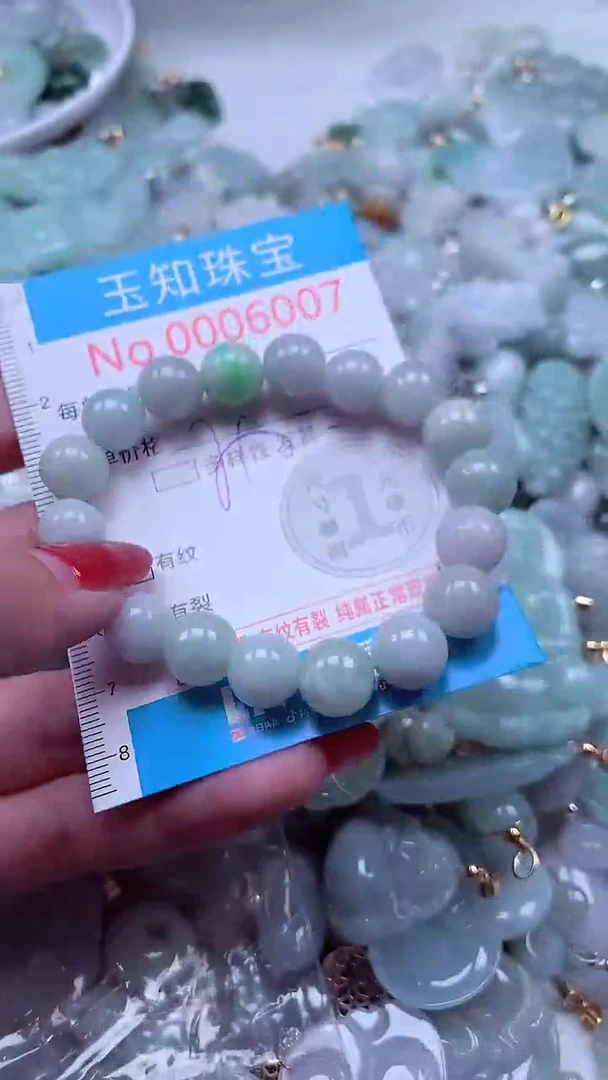 吊坠(不含链)未镶嵌翡翠6007