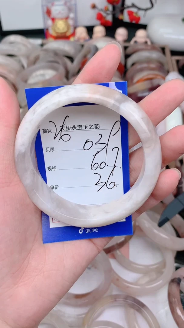 未镶嵌手镯石英质玉039