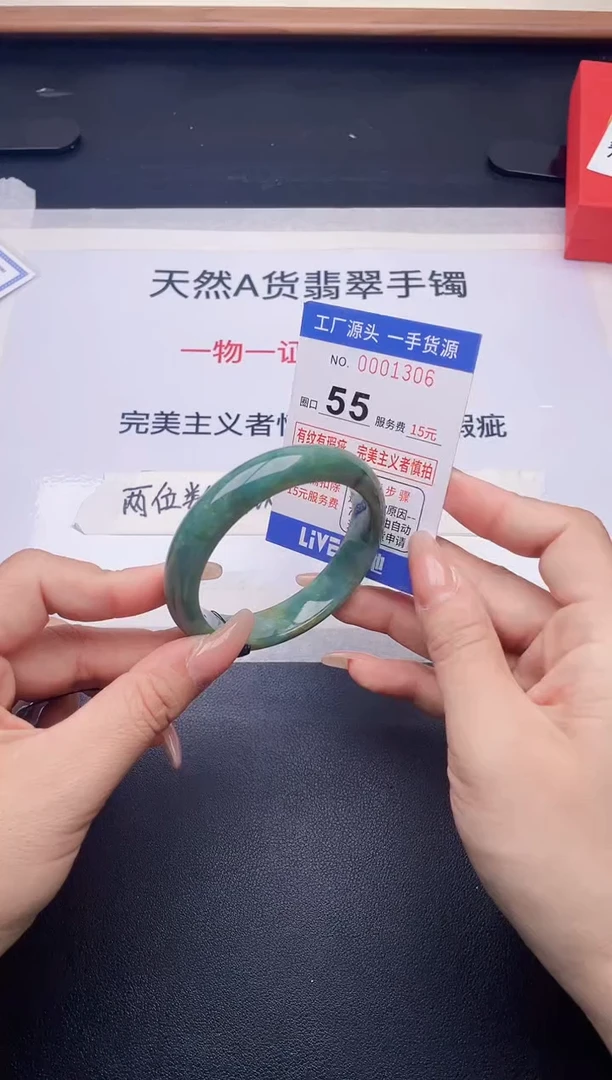 未镶嵌手镯翡翠翡翠手镯未镶嵌