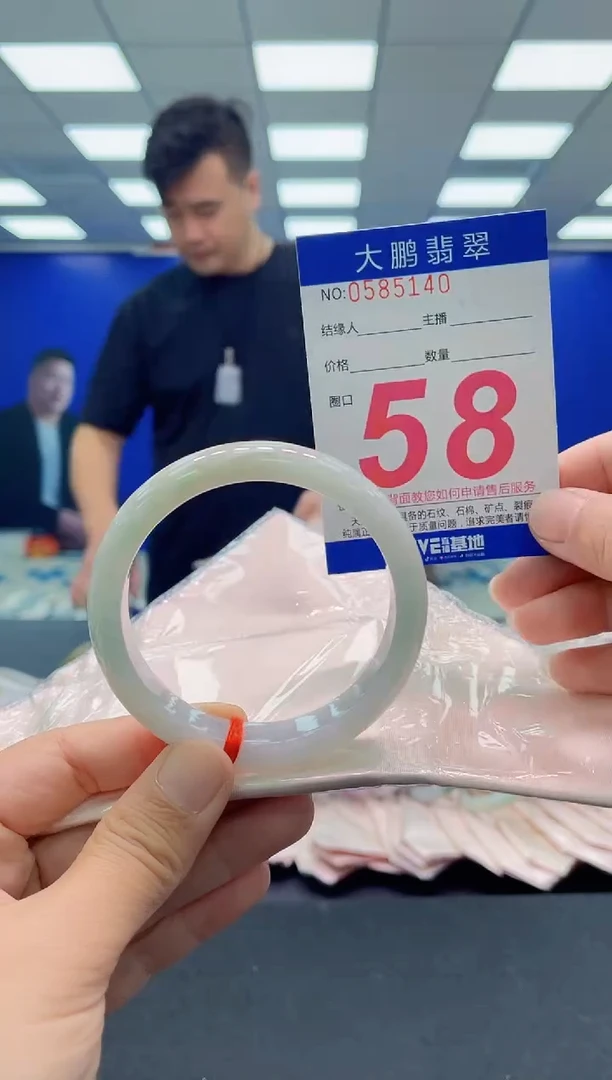 未镶嵌手镯翡翠AAAAAAAAA