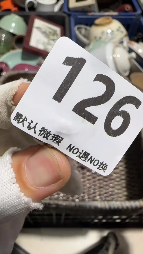 瓷片非*飞亿容工艺品126