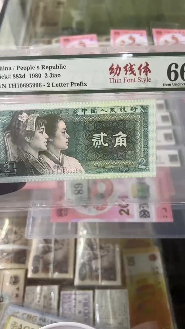 【闪购商品】8002幼线体单张。。。。