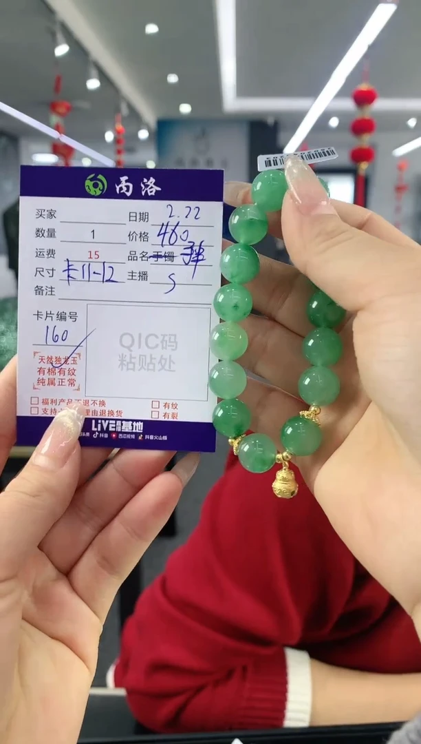 【闪购商品】石英质玉手链未镶嵌diy手串