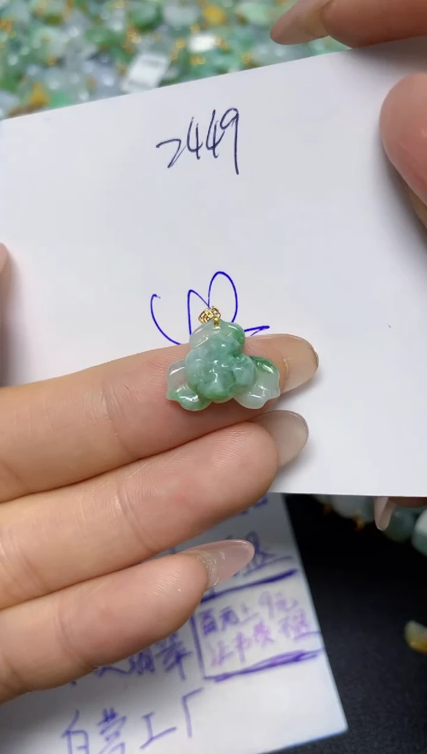 【闪购商品】翡翠挂件18K金镶嵌 天然翡翠A货