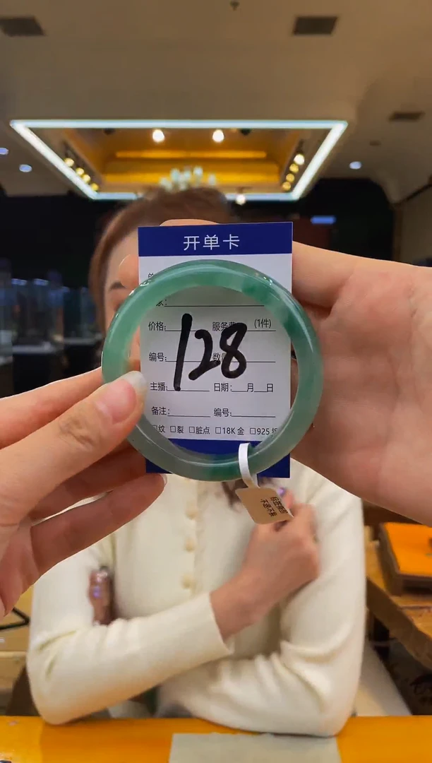 【闪购商品】石英质玉手镯未镶嵌飘花