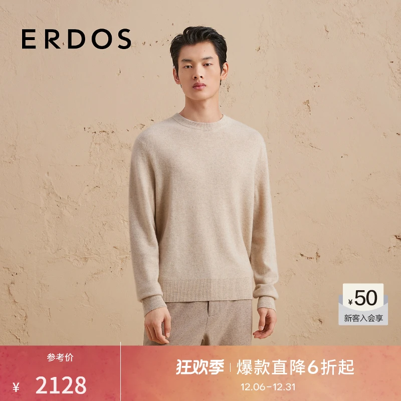 ERDOS 圆领羊绒衫男士纯色直摆纯色简约针织套衫保暖