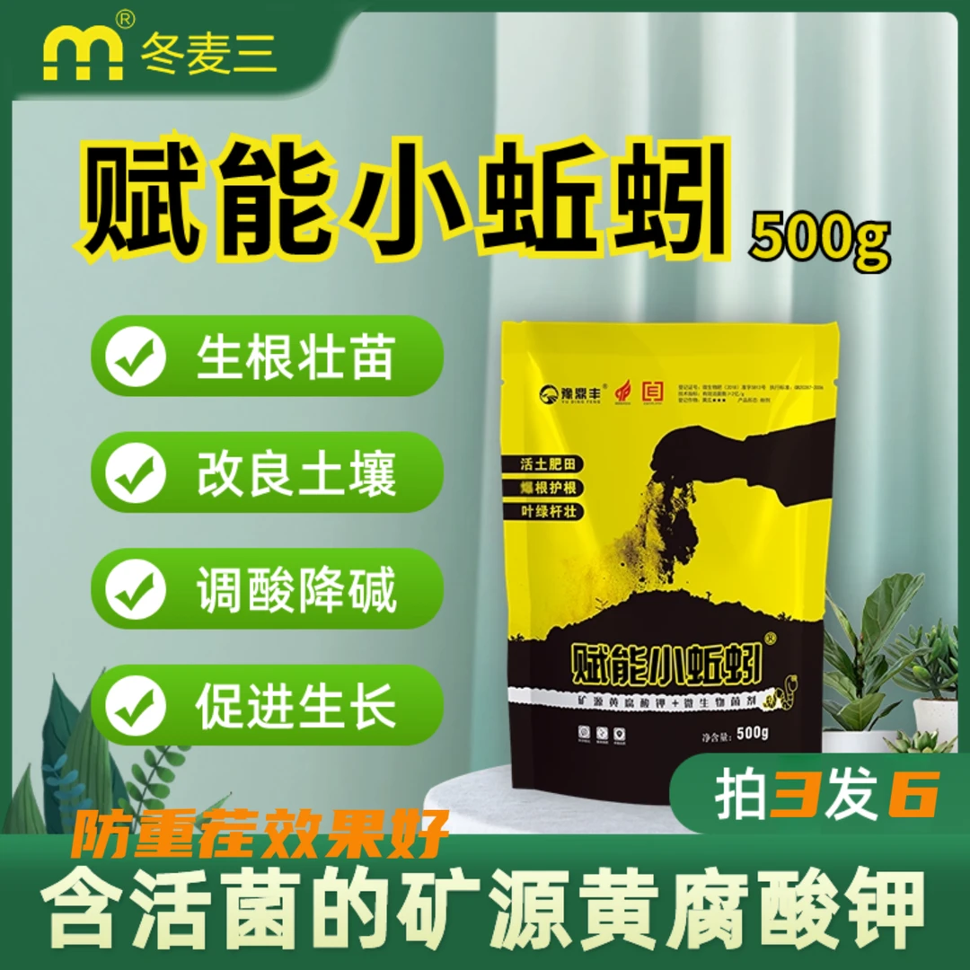冲施肥果树通用养花植物快速专用农资西瓜磷酸肥料花卉专用种菜