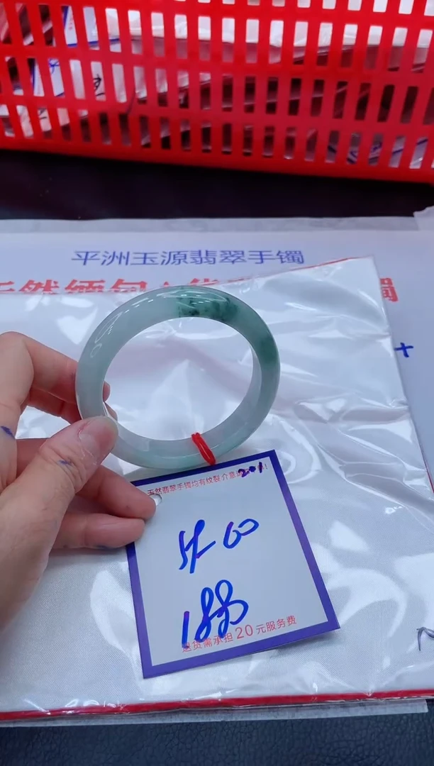 未镶嵌手镯翡翠11111111