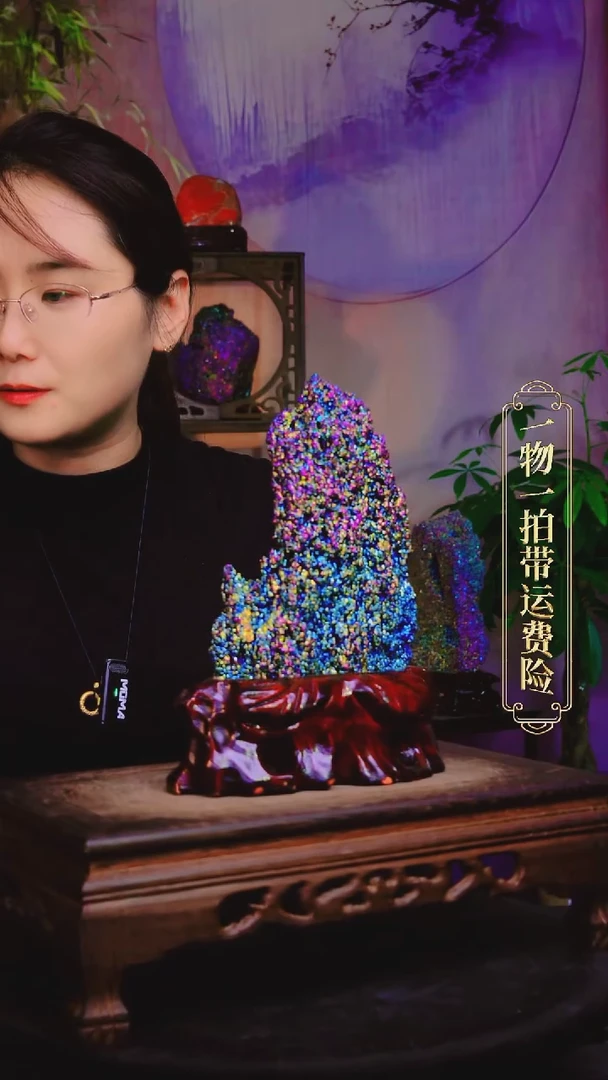 石材直播间付米链接