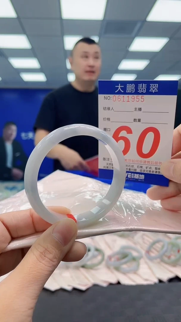 翡翠手镯未镶嵌AAAAAAAAAA