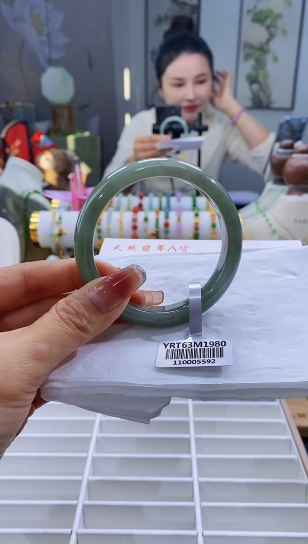 未镶嵌手镯翡翠38号57.1/11.5*7.8