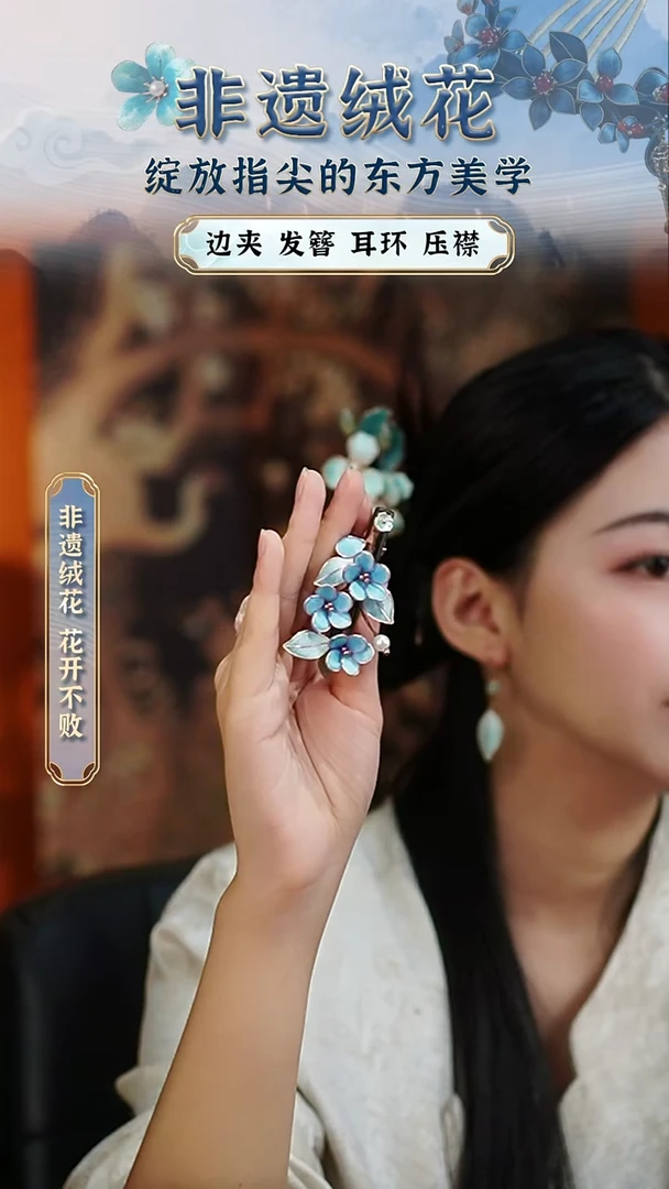 织绣苏绣苏绣苏绣苏绣