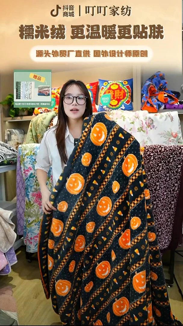 聚酯纤维毛毯可铺盖盖毯