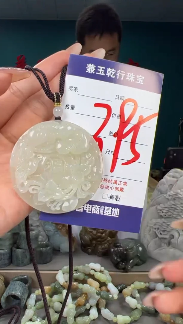 颈饰未镶嵌和田玉和田玉