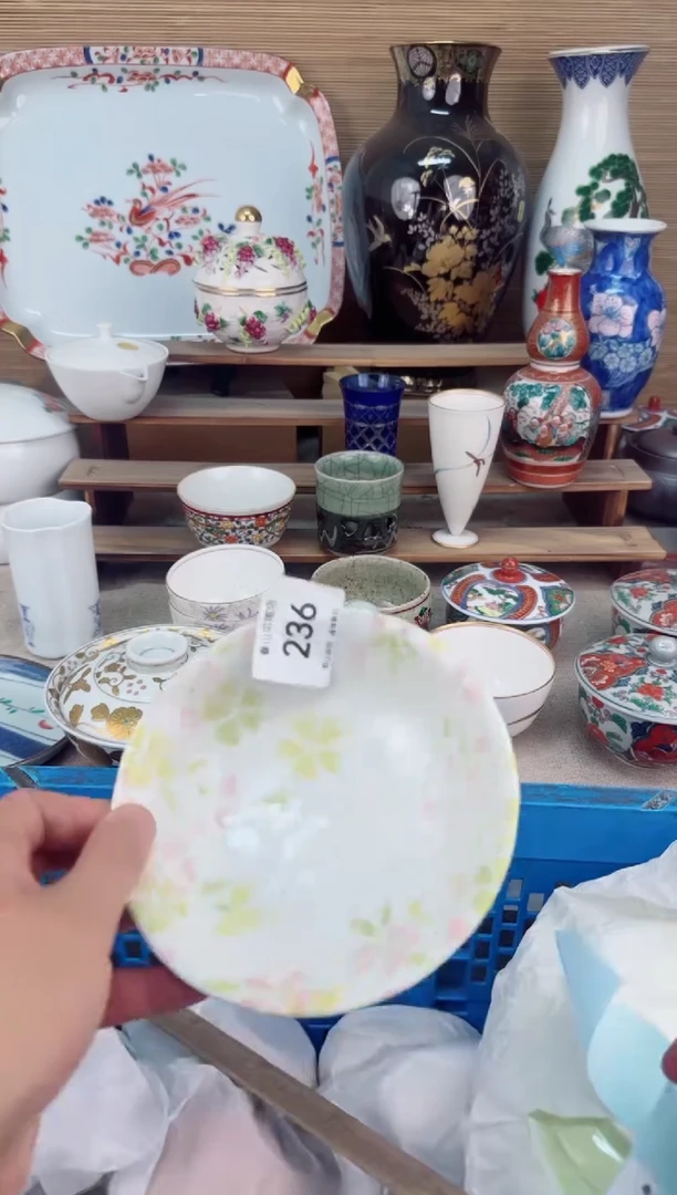 瓷片236茶盏陶瓷陶器