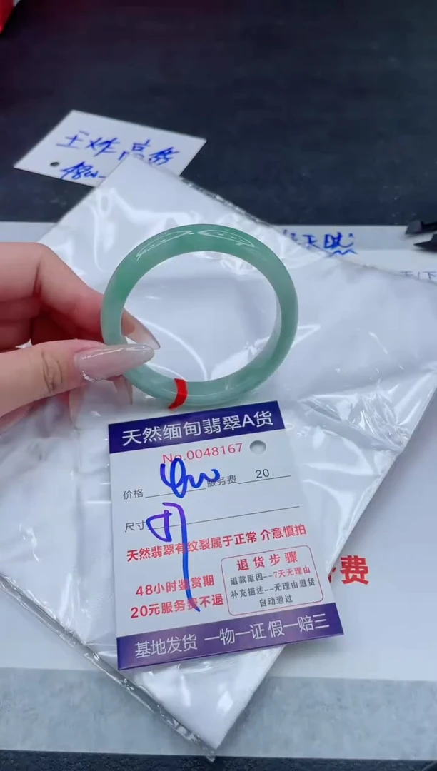 翡翠手镯未镶嵌400.000000