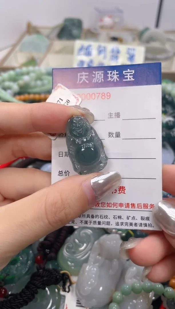 未镶嵌挂件翡翠063
