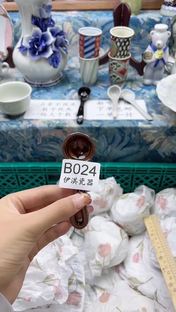 瓷片伍*牛          B024