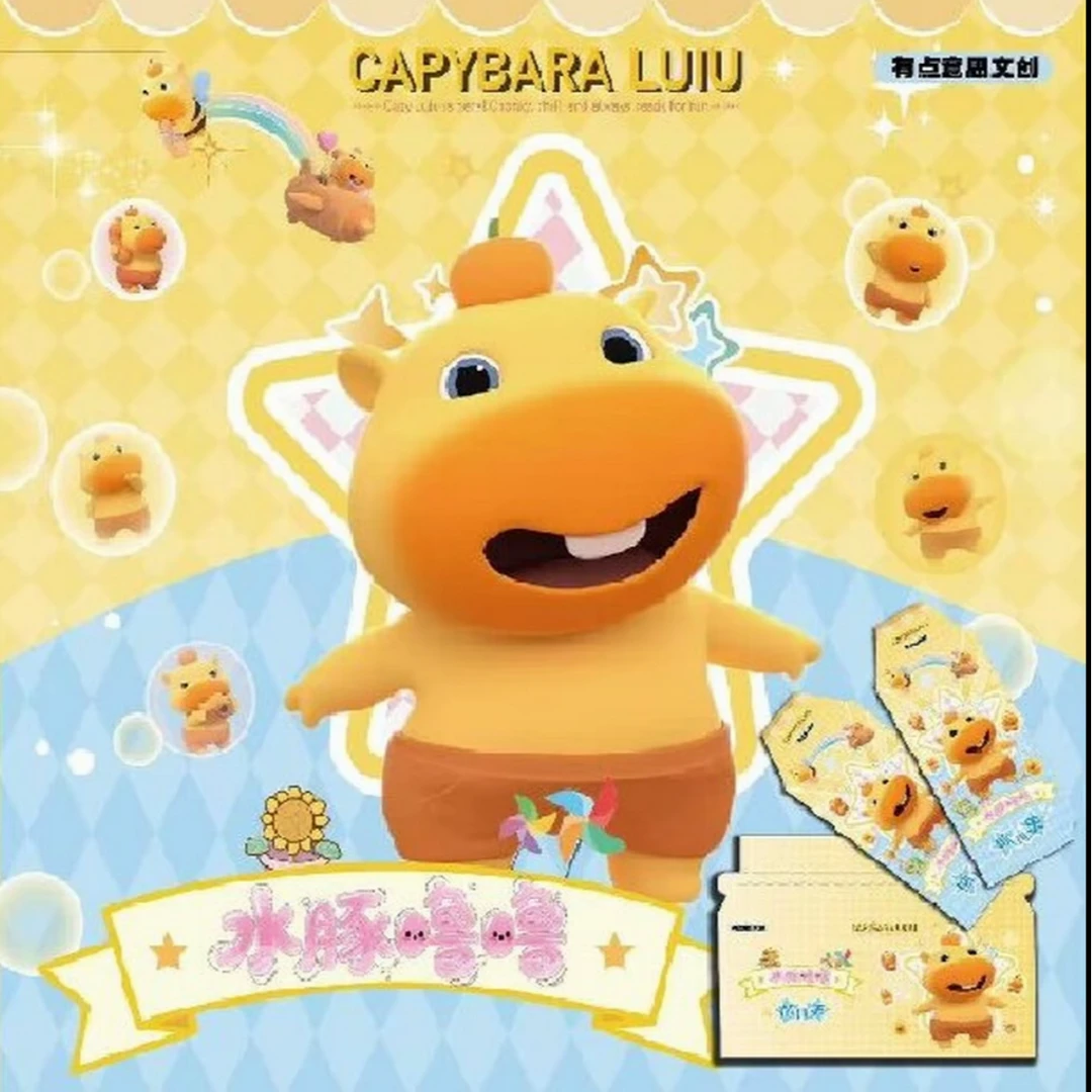 【平拆/叠叠】有点意思文创水豚噜噜撕撕乐卡牌盲盒（默认代拆）