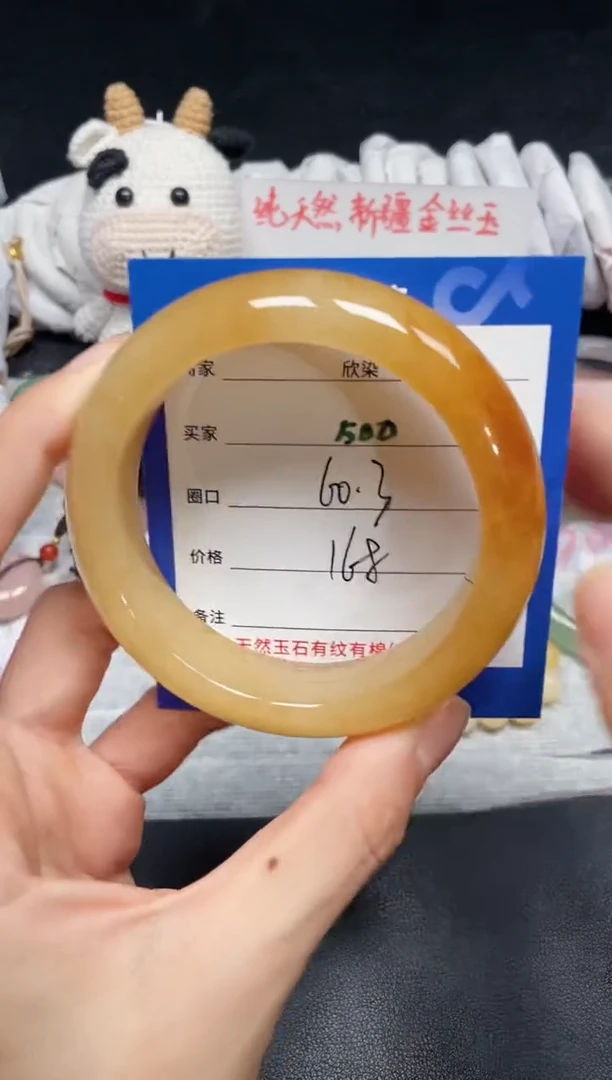【闪购商品】石英质玉手镯未镶嵌500