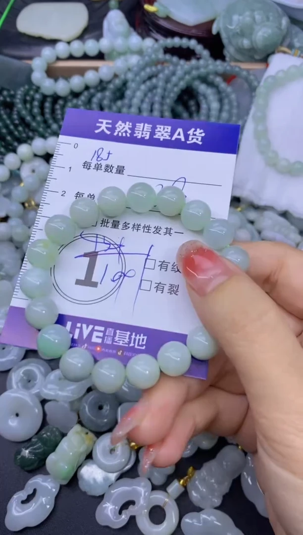 颈饰未镶嵌翡翠天然翡翠A货批量多样性发一件