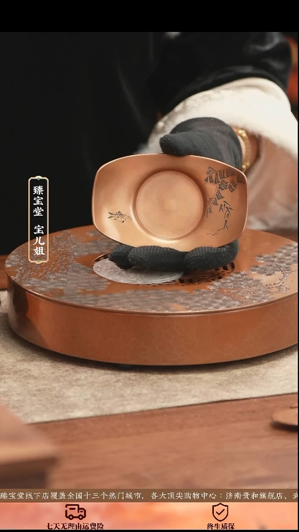 [引]芭蕉杯托[引]芭蕉杯托[引]芭蕉杯托