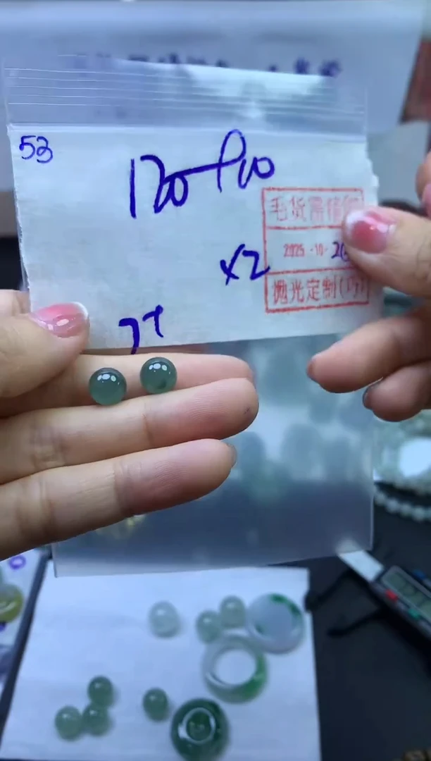 未镶嵌定制翡翠豆**花58小珠子1对*130元毛货需精抛光