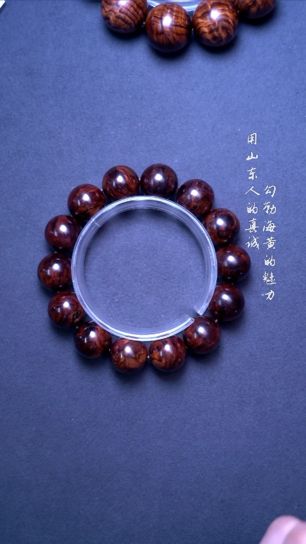 【闪购商品】黄花梨/降香黄檀手串/手链海黄芝麻点瘤疤1.6