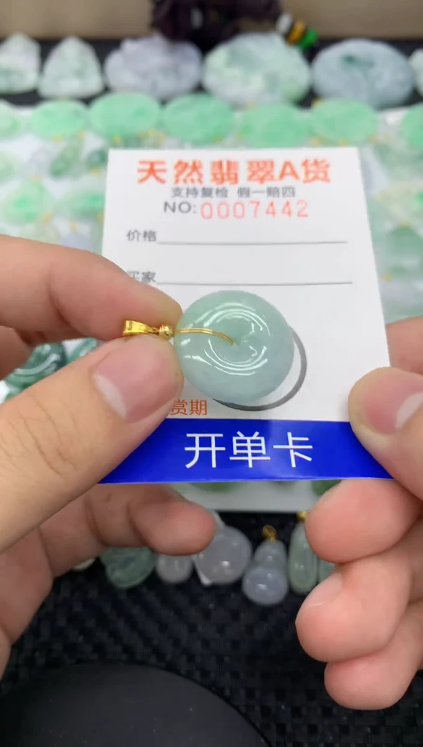 【闪购商品】翡翠颈饰未镶嵌1111111111