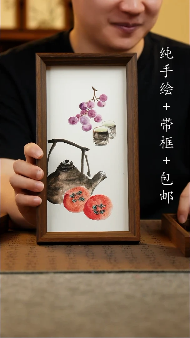 国画15*27.5原创国风国画