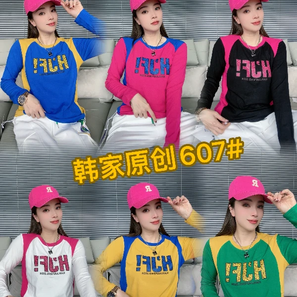 《韩家枫》#607潮流女装休闲半高领百搭磨毛薄绒打底衫