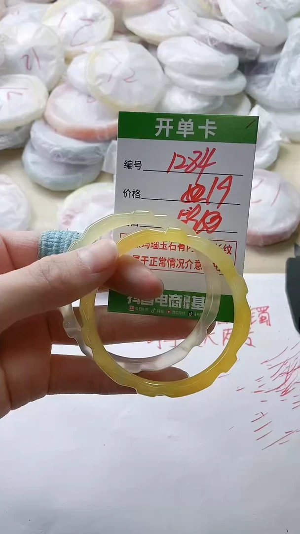 【闪购商品】玛瑙/玉髓手镯未镶嵌1284