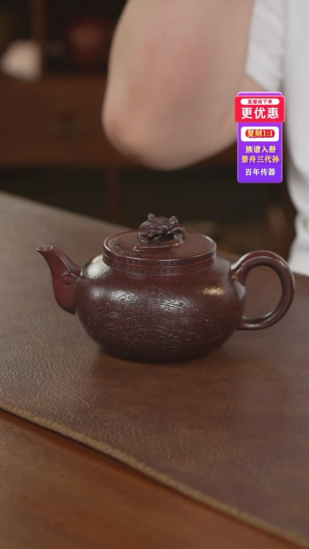 茶壶紫砂紫砂壶紫砂壶