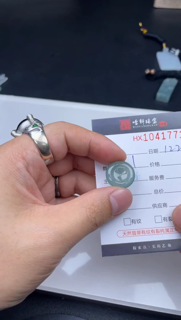 吊坠(不含链)未镶嵌翡翠哈轩  挂件1