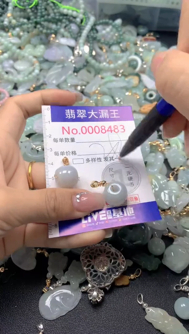 颈饰未镶嵌翡翠8483