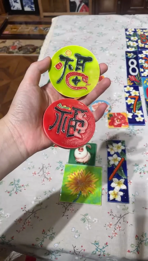 陶瓷昭****。冰箱贴福字